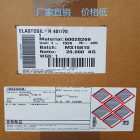 ߿˹wzwacker R701/70 oH