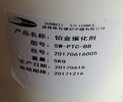 K߻򻯄SW-PTC-54L/M/H