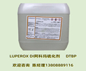 ƬARKEMA LUPEROX DI