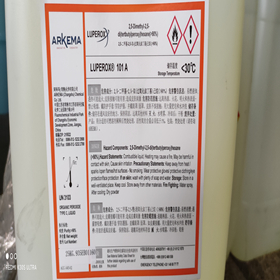 ARKEMA LUPEROX 101PP20p