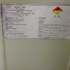 (qing)ʢEnox101-67DAp򻯄