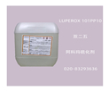 Ƭ LUPEROX 130p򻯄