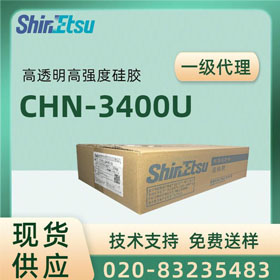 Խzԭ CHN-3400-U͸߿˺wz