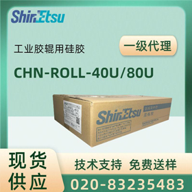 Խwzԭz݁ùzCHN-ROLL-40U/80U