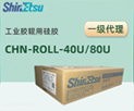 Խwzԭz݁(zhun)ùzCHN-ROLL-40U/80U