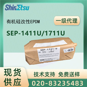 ԽSEPzԹzEPDMԭSEP-1411U/1711U