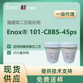 zp򻯄 ʢEnox 101-C8BS-45psp25(lin)