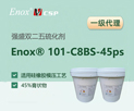 zp򻯄 (qing)ʢEnox 101-C8BS-45psp25(lin)