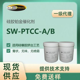 K߻ʢ|SW-PTCC-A/BzK򻯄