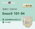 zp򻯄 (qing)ʢEnox 101p25(lin)