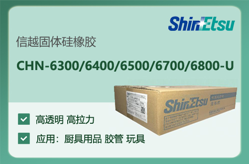 ԽzCHN6300-UCHN-6400-UCHN-6500-U CHN-6600-U CHN-6700-UCHN-6800-U
