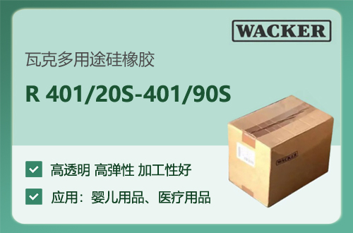 ߿˚෨zR 401