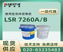 {(ln)ҺwzBluestar LSR9350-50