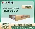 ϹwzElkem HCR900ϵ
