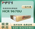 {(ln)ǹwzBluestar HCR9670