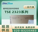 ~DwzMomentive TSE2523,2527U