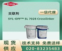 SYL-OFF™ SL 7028 Crosslinkera(chn)Ʒf(shu)