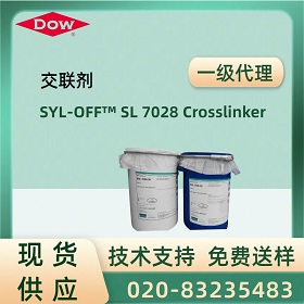 SYL-OFF™ SL 7028 Crosslinkera(chn)Ʒf