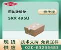 SILASTIC™ SRX 495U z