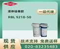 /RBL-9218-50Һwz