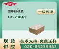 DOW CORNING HC-23040 ԝ͉s׃βf