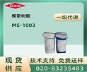  DOW CORNING MS-1003 W(xu)ģܘ֬