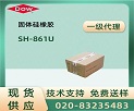  SH-861U ЙCz