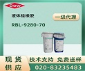 RBL-9280-70 Һwz
