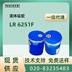 Wacker ߿ LR 6251F ҺB(ti)za(chn)Ʒf(shu)