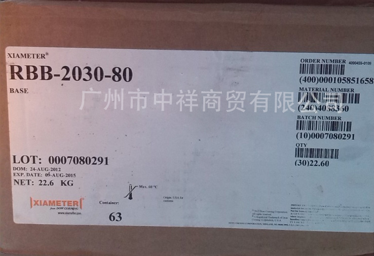 RBB-2030-80z