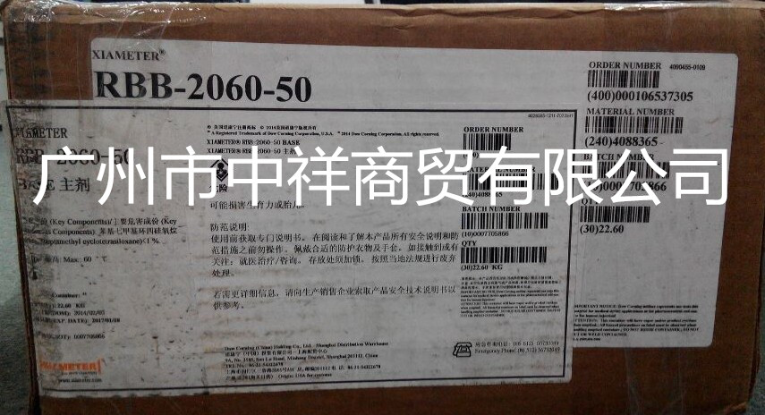 wzDOWCORNING RBB-2070-40/50/60/70/80