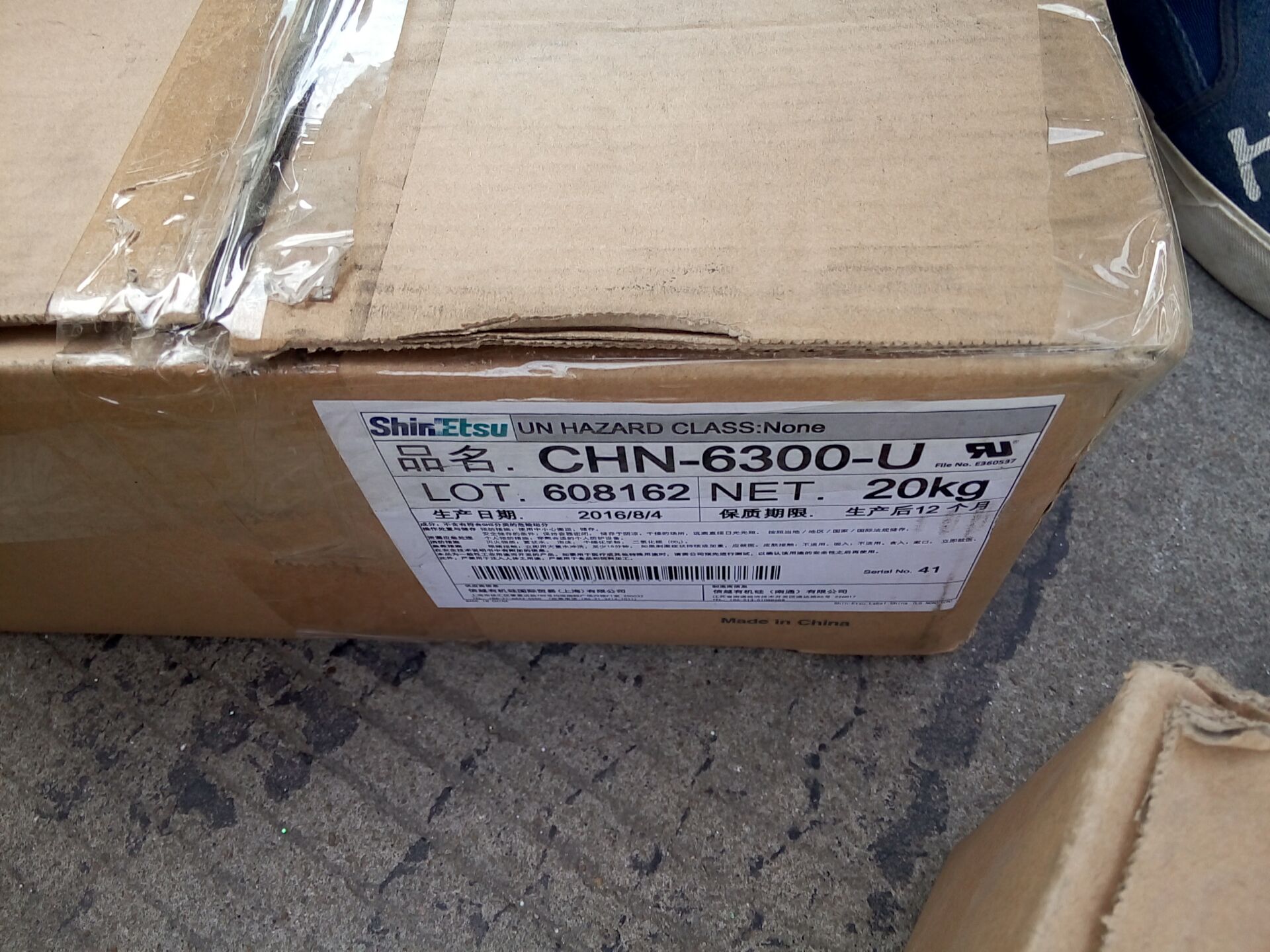 ԽwzShinEtsu CHN6000