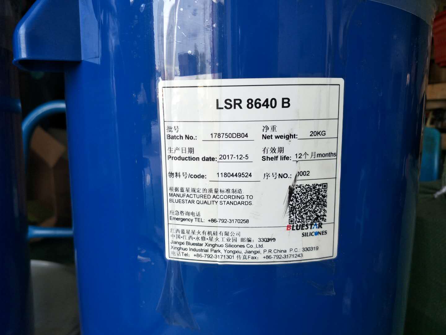 {(ln)BLUESTAR LSR8600ϵҺwz