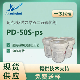 Kp򻯄NouryonZPD-50Sz(lin)